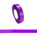 Стрічка атласна 12мм кол 40 фіолетовий (уп 25м) U 328045 фото 3