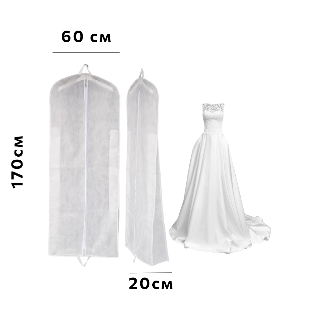 Чохол для одягу з клином весільний спандбонд 60х170х20см кол білий