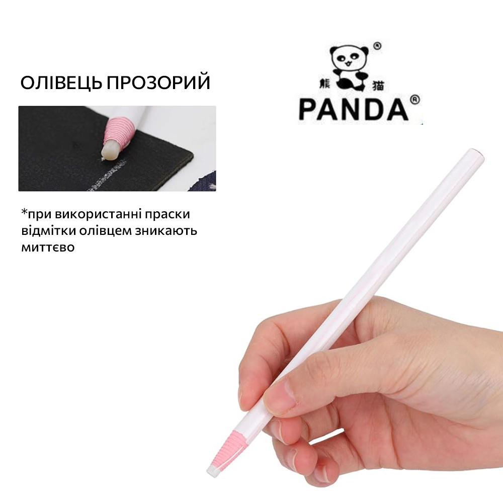 Олівець закрійний самозагострювальний зникаючий кол білий Panda 324315 фото