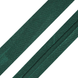 Коса бейка атласна кол зелений темний (уп 144ярдів) 605-2158 ШР 328122 фото 3