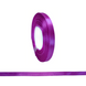 Стрічка атласна 06мм кол 29 фіолетовий (уп 25м) U 328038 фото 2