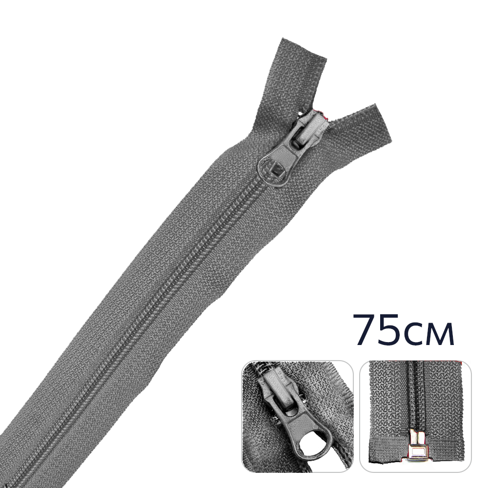Блискавка спіральна №5 роз'єм 75см S-225 сірий світлий пуллер лампочка ZIP 321929 фото