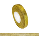 Стрічка люрекс 06мм кол золотой (уп 36ярд=32,9м)
