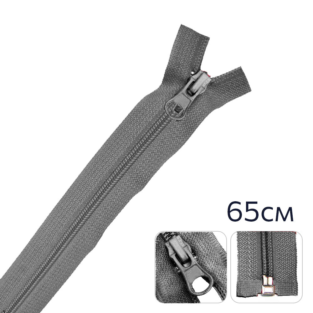 Блискавка спіральна №5 роз'єм 65см S-225 сірий світлий пуллер лапочка ZIP 326721 фото
