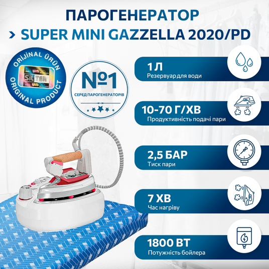 Парогенератор з праскою Silter Super mini Gazzella 2020/PD купити